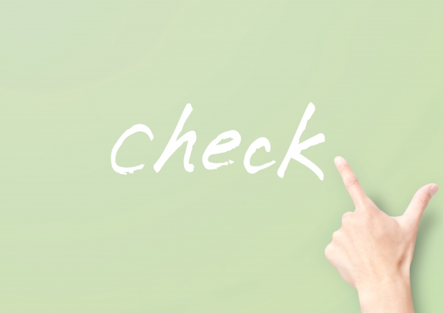 チェックの文字を指差す