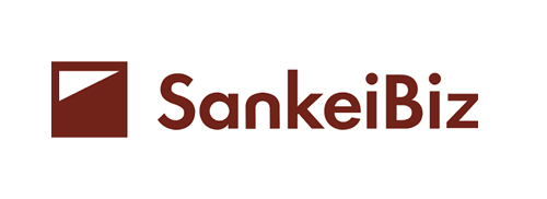SankeiBiz